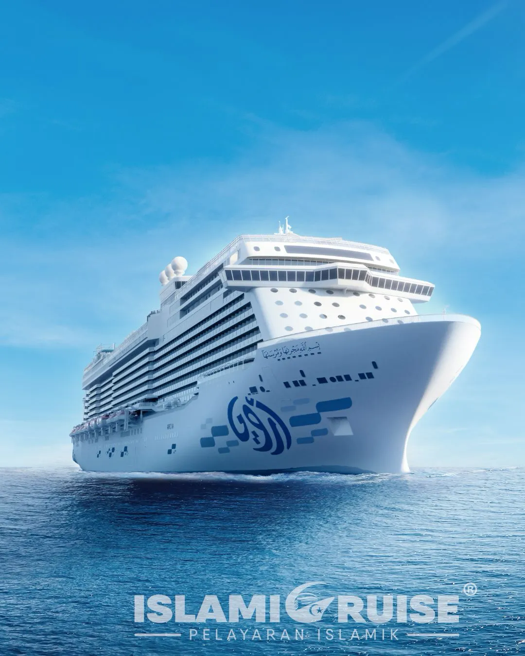 Halal Cruise